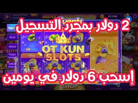 OT KUN SLOTS สำหรับ Android .